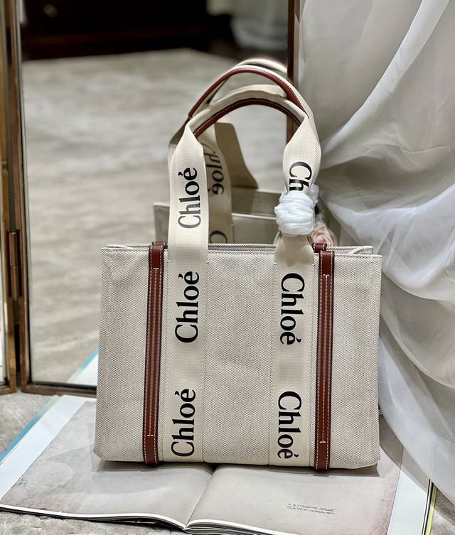 正品级560 中号棕色 手提包 Chloe新品 Woody Tote Bag，在社群掀起极高讨论度的帆布包，主要原因除了款式美之外，更应容量能装，超高Cp值等等