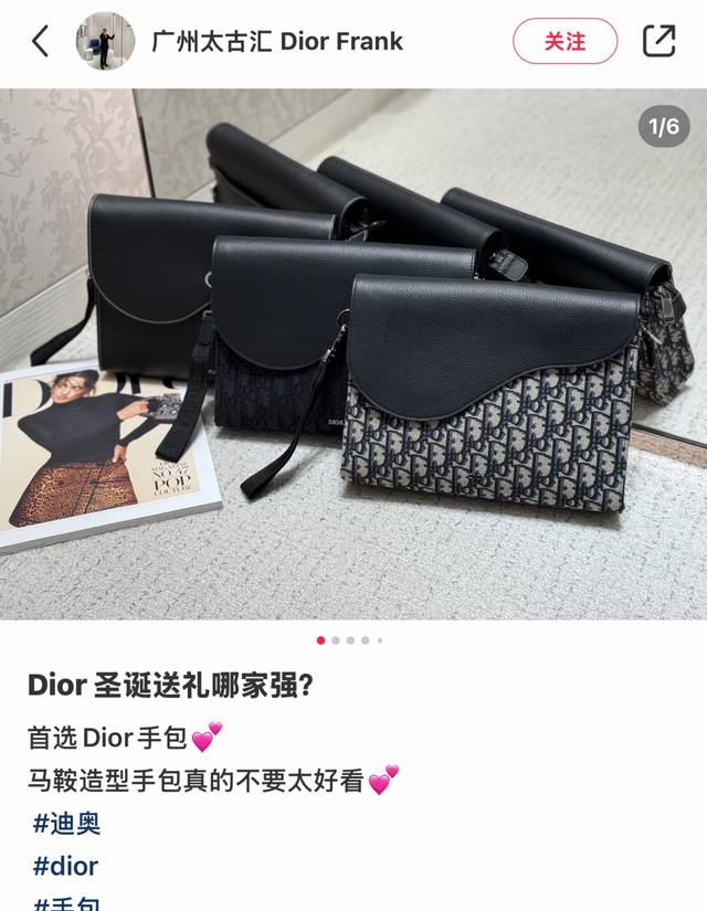 440 原单货 市场最高版本，欢迎对比 马鞍 A5 三角手拿包 黑色 Oblique 印花面料和黑色粒面牛皮革 编号: 2Adca540Yks_H03E 这款