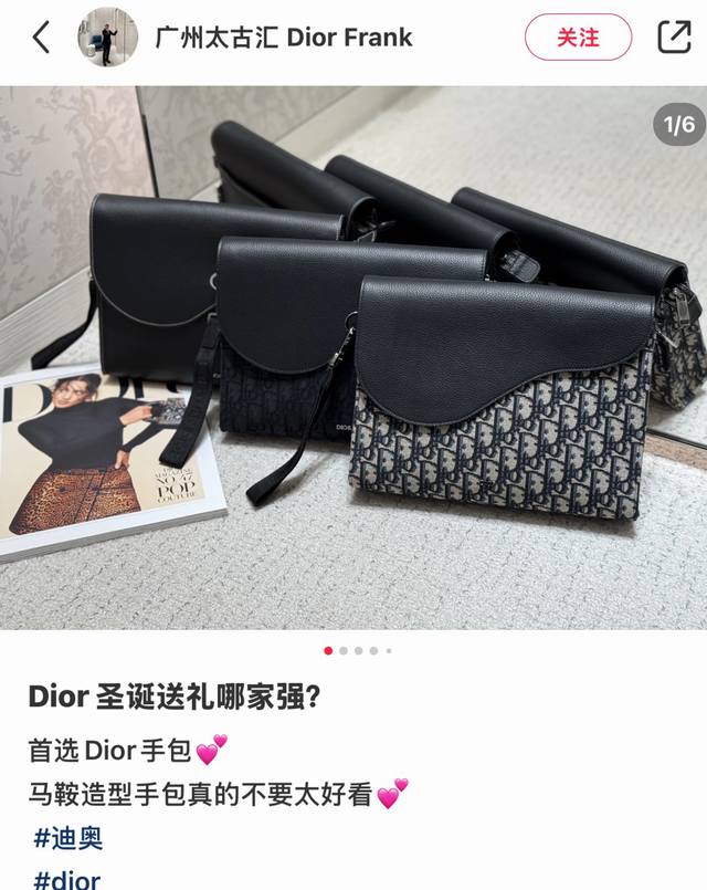 440 原单货 市场最高版本，欢迎对比 马鞍 A5 三角手拿包 米色和黑色 Oblique 印花面料搭配黑色粒面牛皮革 编号: 2Adca540Yks_H27E