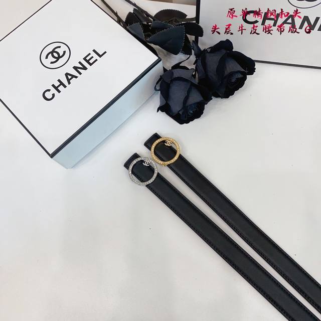 P230 香奈C家 女款 原单新品 带身采用雙面意大利進口原廠牛皮纹 非市场普通版本 黑色经典配色 百搭适合各种场合 扣头精品设计注意细节 宽度2.5Cm