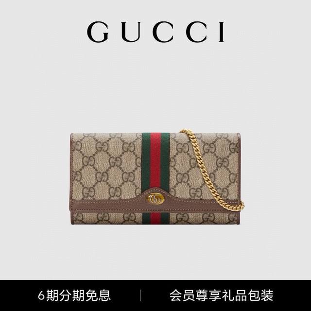 P160Guccl 909055 专柜款颜色 黑色 尺寸 19*10.5*3.5Guccl专柜同步，可肩背专柜品质顶级进口牛皮 海外订制钥匙扣五金 做工油边精湛