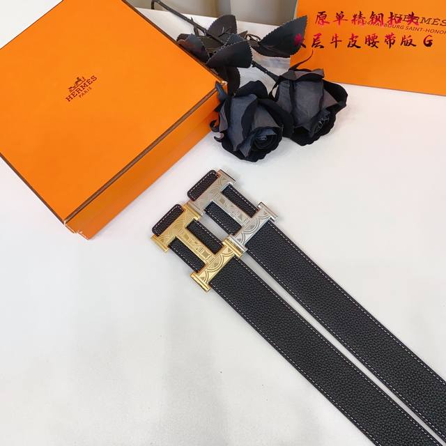 P230 Her爱马H专柜同款,进口头层Togo牛皮 Boxer牛皮衬里,配以精品钢扣五金配件 3.8Cm P230 Her爱马H专柜同款,进口头层Togo牛皮 Boxer牛皮衬里,配以精品钢扣五金配件 3.8Cm