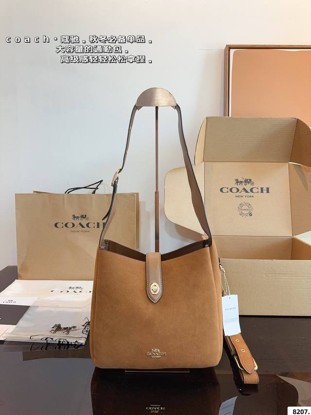 P210配礼盒. Coach 蔻驰10月新品Hadley 随性 松弛感拿捏 最近的新品都爆好看 很喜欢这个很有味道的颜色 秋冬必备系列包 尺寸：23*9*21
