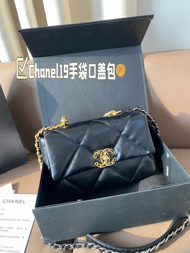 P200 礼盒包装 Chanel19手袋口盖包 轻盈绵柔质感结合大菱格设计元素三种背法:斜挎、单肩、手提 小仙女必备单品 尺寸 24*16