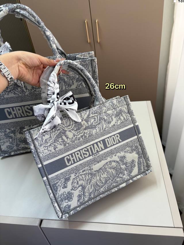 26Cm P120 迪奥Dior原单提花 新款Book Tote 托特包购物袋 配丝巾 T-31尺寸41×32 37×29 26×20