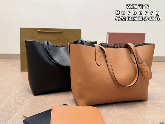 P160双面可背 Burberry 巴宝莉托特包 简直必备款 上身真的很好看 经典气质款 日常出行 容量很大 尺寸31 24