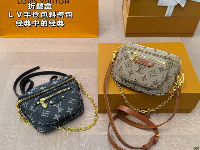 P200折叠盒 Lv手拎包斜挎包 经典中的经典 可可爱爱 日常带出门毫无压力且非常时髦喔~ 尺寸18 13 P200折叠盒 Lv手拎包斜挎包 经典中的经典 可可爱爱 日常带出门毫无压力且非常时髦喔~ 尺寸18 13