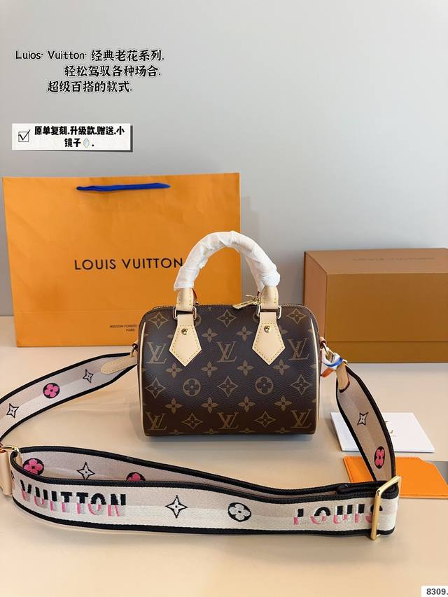 P280 配礼盒. Lv Speedy20枕头包 新款Speedy20，宝藏尺寸，因为20的尺寸不大也不小，容量也特别 对于嫌弃Speedy25太大，Nano1