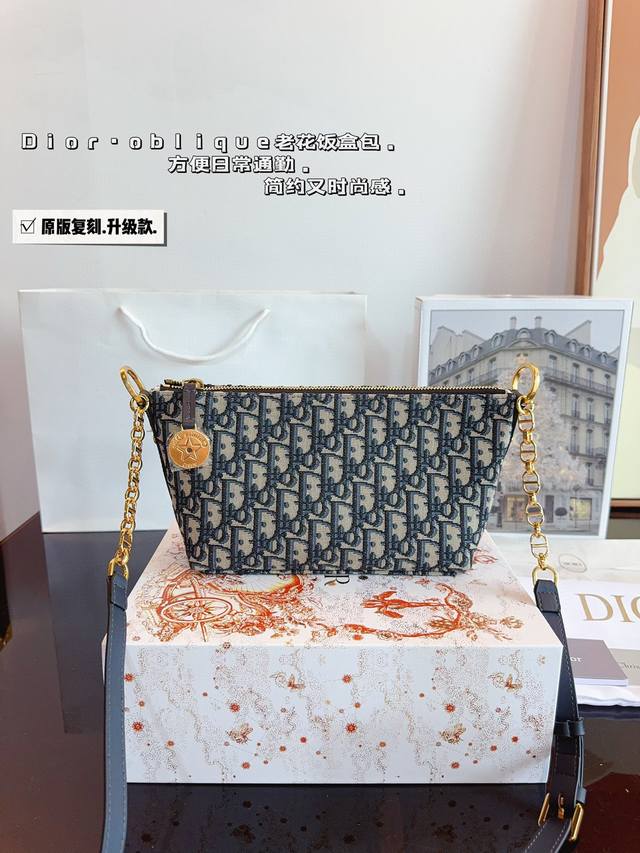 P210 P200配礼盒. 迪奥Dior Bobby马鞍包 日常休闲又不失精致 半圆形可可爱爱 肩带也超好调整 可以背成Hobo 包袋自重很轻 设计简洁低调