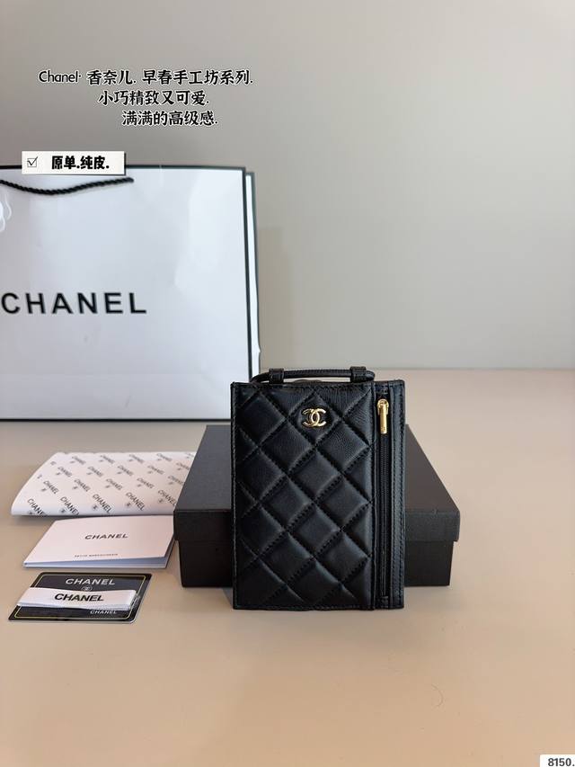 P200配礼盒. Chanel 香奈儿新款手机包. 百搭经典 精致的一只 真的超级无敌巨可爱 仙气满满 小姐姐日常必入款尺寸：15*11Cm