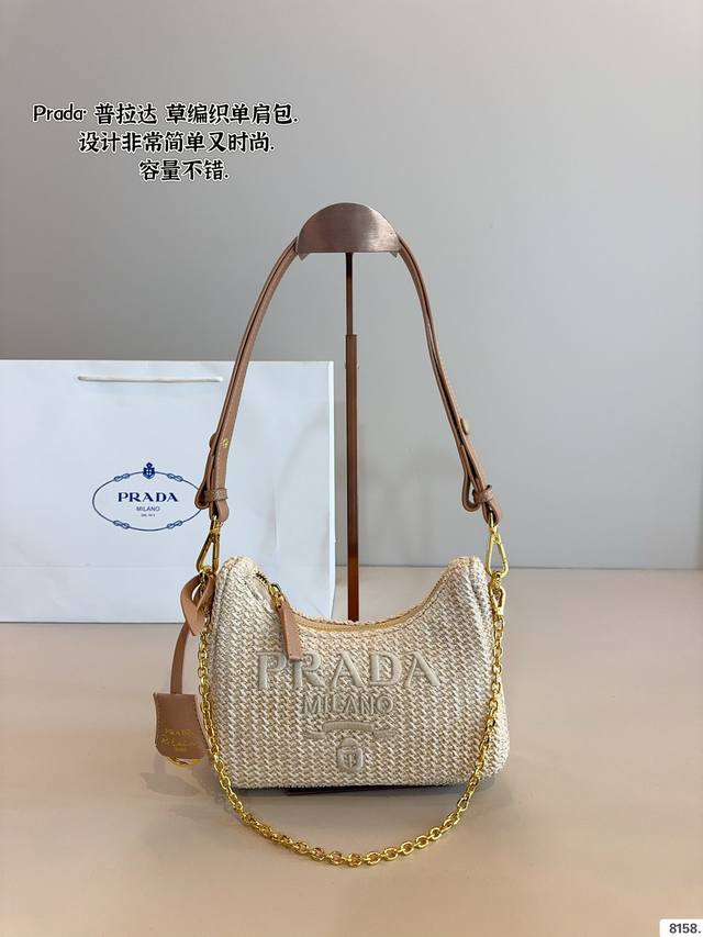 P140 普拉达Prada 编织单肩包 多种背法太可了 手提 斜挎腰包 单肩 腋下包 真的是想怎么搭配就怎么搭配 这绝对是日常出街实用频率最高的一款包 敲级无敌