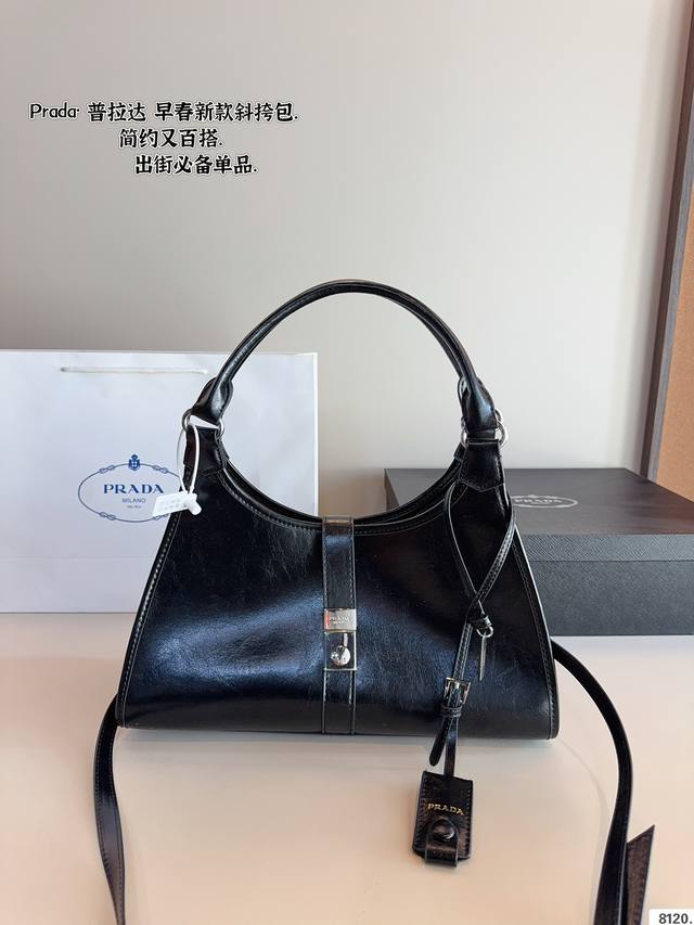 P210 Prada 普拉达 单肩包. 舒适与精致并存 简洁大方 却又不失小心机 轻松朾造优雅通勤穿搭尺寸：36*14*21Cm