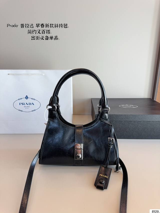 P200 Prada 普拉达 单肩包. 舒适与精致并存 简洁大方 却又不失小心机 轻松朾造优雅通勤穿搭尺寸：26*11*15Cm