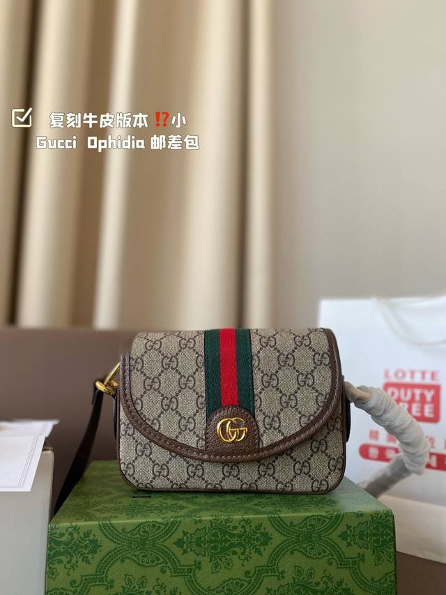 P220 复刻牛皮版本 Gucci Ophidia 邮差包 相机包 配原版乌木色二层牛皮~这个款复古韵味特别浓,对版五金 原版内里!上身效果也超赞,主要以精致特 P220 复刻牛皮版本 Gucci Ophidia 邮差包 相机包 配原版乌木色二层牛皮~这个款复古韵味特别浓,对版五金 原版内里!上身效果也超赞,主要以精致特