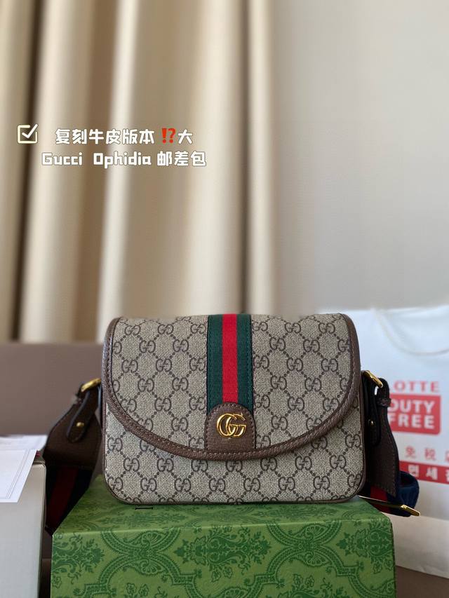 P230 复刻牛皮版本 Gucci Ophidia 邮差包 相机包 配原版乌木色二层牛皮～这个款复古韵味特别浓，对版五金 原版内里！上身效果也超赞，主要以精致特