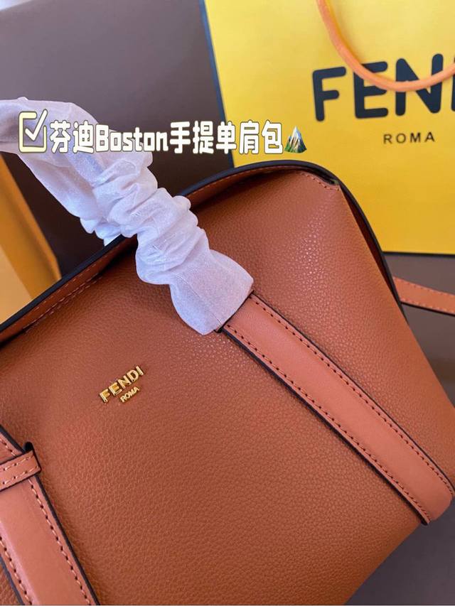 P200 配折叠盒子 芬迪Boston 这款包包真的非常好搭，而且它的容量也很Nice 出门用它完全Ok。我的补妆用品，手机，老电宝全部 都能装下尺寸：27 1