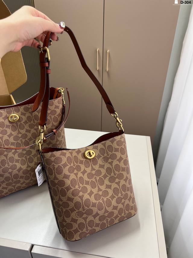 小 P200 驰蔻下腋水桶包 Coach典经老配花色 Hadley单肩包 D-304尺寸28×28 21×21飞机盒