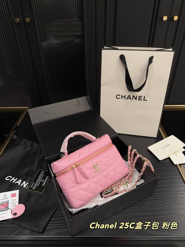 P210折叠盒尺寸19.12 香奈儿 25C 盒子包 Chanel饭盒包 粉色