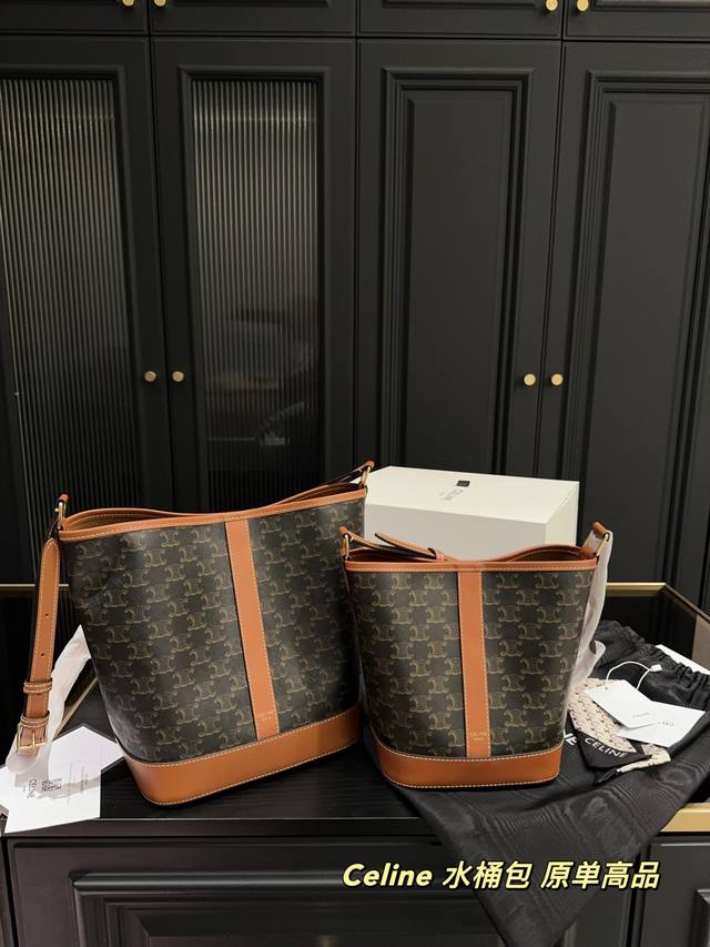 大号 P250配盒尺寸23.26 小号 P230配盒尺寸18.21 赛琳Celine 水桶包 原单高品