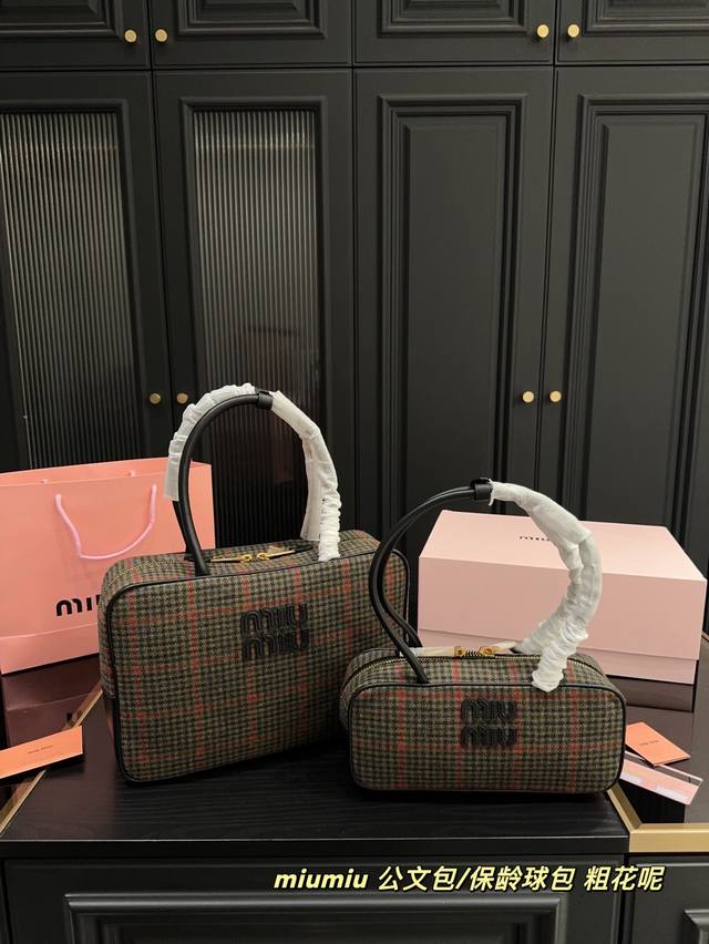 大号 P270折叠盒尺寸34.21 小号 P230折叠盒尺寸27.12 Miumiu 毛呢公文包保龄球包 格纹粗花呢，复古优雅