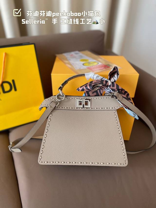 小号 P210 芬迪芬迪Peekaboo小猫包 品牌标志性的“Selleria”手 工缝线工艺可谓是大放异彩。 白色明缝车线与黑色的包身突出一种对比色的美感 包