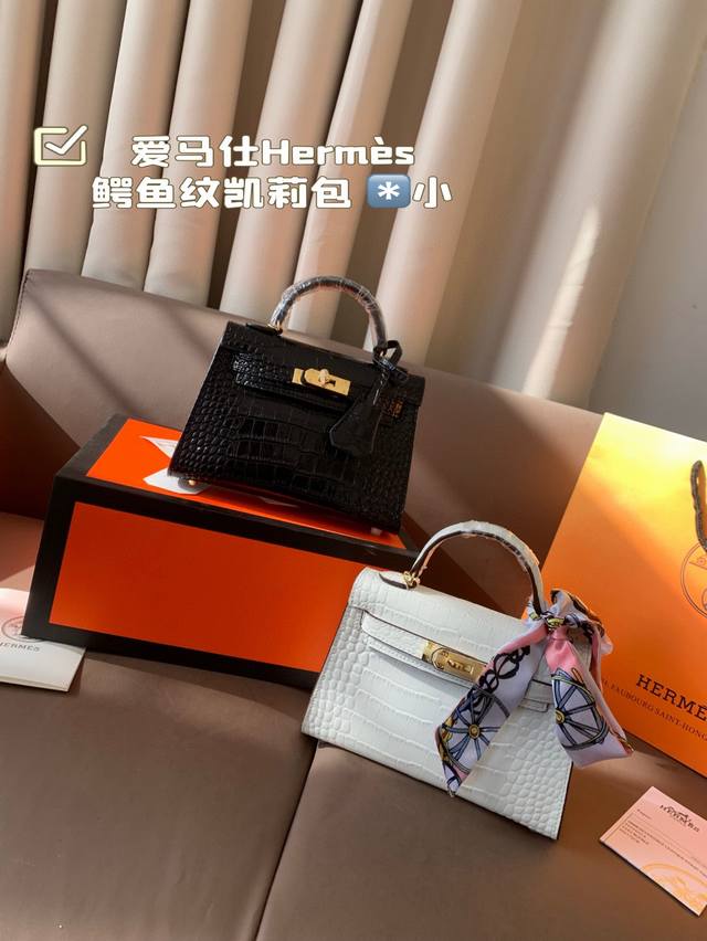 小号 P230 爱马仕上新HermèS 鳄鱼纹凯莉包 明星同款 人手必备款 HermèS每个女孩的必备品 手提肩背 特别实用 送人自留都有面儿 盒子包装 尺寸小