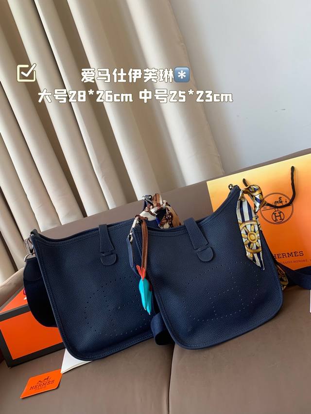 大号 P270 尺寸28*26Cm 中号 P250 尺寸25*23Cm 礼盒丝巾 爱马仕伊芙琳 牛皮 配高档丝巾 可手提 斜挎 单肩 容量超赞哦