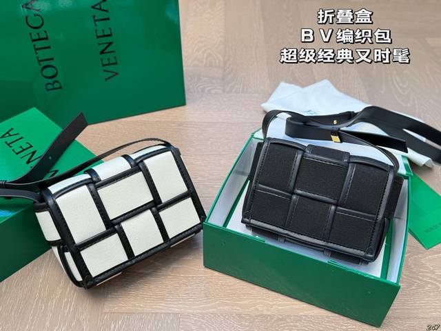 P140折叠盒 Bv编织包 超级经典又时髦 意外的百搭 耐看精致 日常出街 集美必入 尺寸：16 12