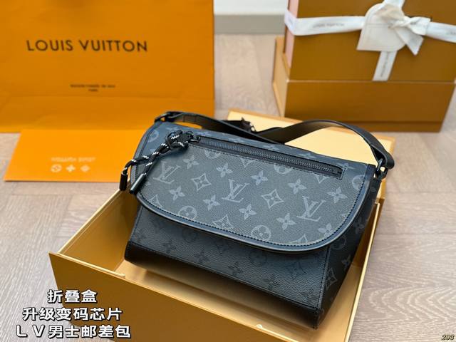 P210折叠盒升级变码芯片 Lv路易威登男士邮差包 全黑色老花低调又好搭！ 可调节肩带，空间充裕 随便怎么搭都酷酷哒 尺寸23 17