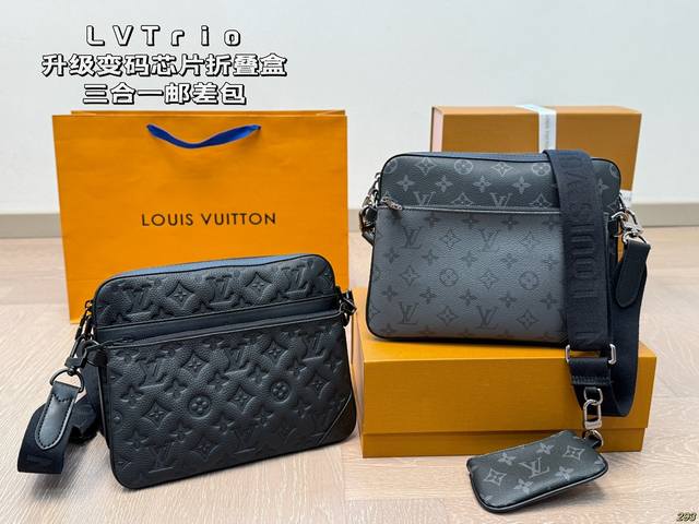 压花 P240印花 P190折叠盒 升级变码芯片 Lv 路易威登Trio 三合一邮差包 拉链前袋和零钱包均可拆卸， 侧背或手拿都非常合适～ 随便怎么搭都酷酷哒