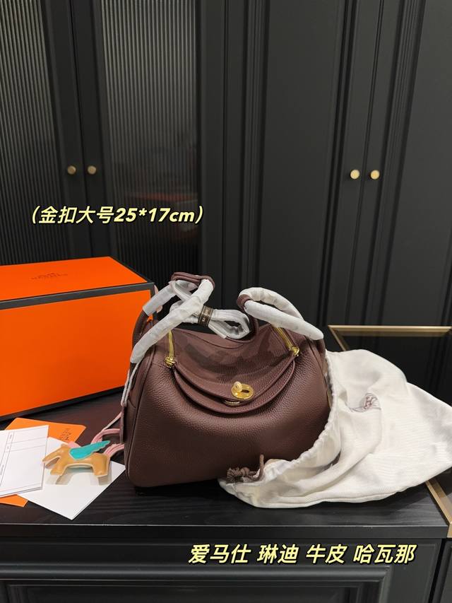 纯皮大号 P330折叠盒尺寸25.17 爱马仕 Lindy琳迪包 金扣