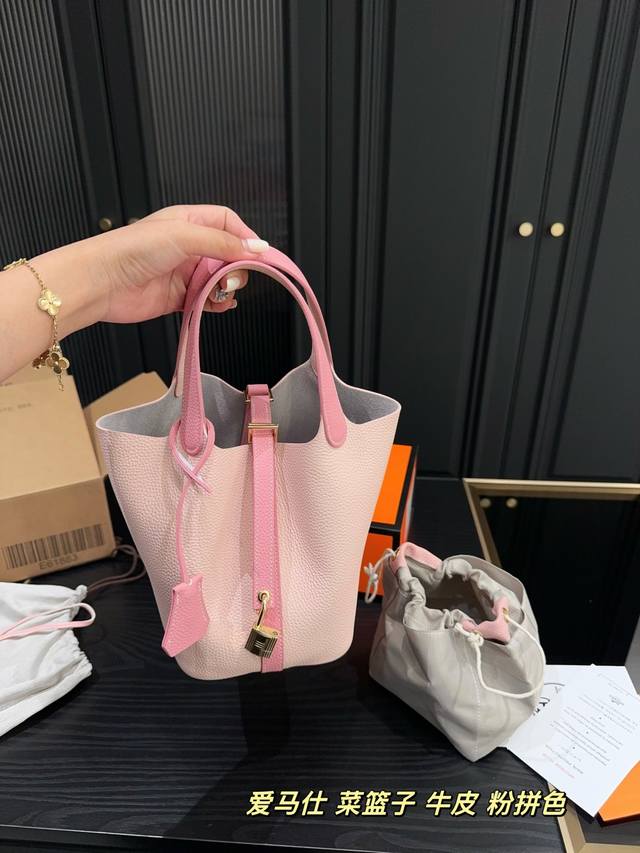 P250尺寸18.18 爱马仕 菜篮子 金扣 头层牛皮 粉拼色