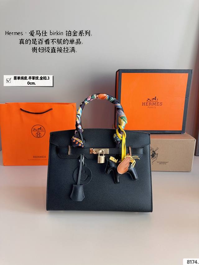 P310纯皮. 爱马仕Birkin铂金包 顶级原单 头层牛皮 细节无敌完美 配色敲级耐看 完美适配秋冬穿搭 容量满分 上身优雅有气质尺寸：30*16*22Cm