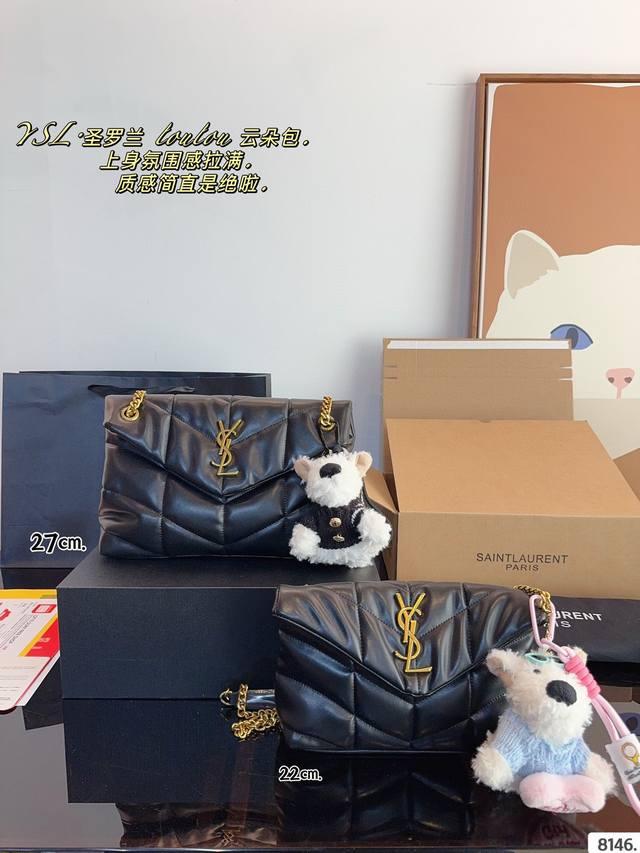 P200 140.配礼盒. Ysl Loulou Puffer云朵枕头包 Loulou今年专柜超火爆 柔软舒适胖乎乎的外形像拿着棉花糖颜值很高的一款呀 实用性