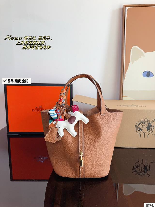 P270纯皮.配礼盒 Hermes 爱马仕菜篮子 牛皮材质如果出门仅可以带一个包包，那必然是爱马仕菜篮子奢侈品中的经典之作，包身日本Zp 五金及印刻国内组装！