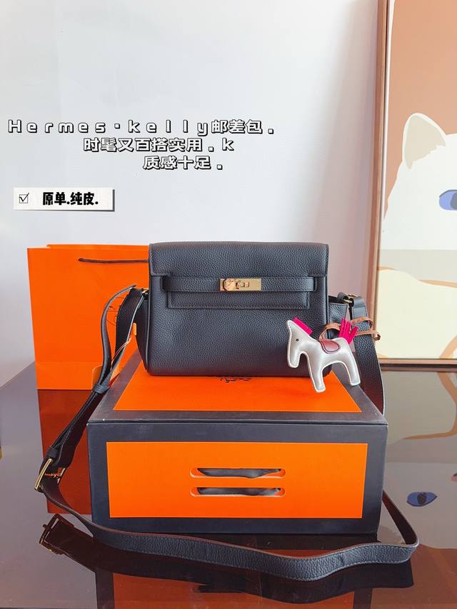 P280纯皮 配礼盒 爱马仕 Kelly Moove 邮差包. 无论男女都非常好背 大小适中，手机、车钥匙、等等都可以轻松放入 背在身上也不会显得臃肿 背带长度