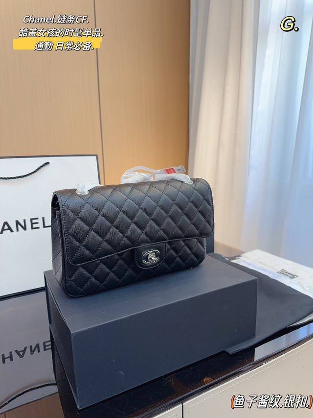 P210配折叠礼盒 Chanelcf系列 Cf包香奈儿#精致女神推荐入手呦 美貌与实用并存 近年超盛行而小香这款做的超级棒 百搭休闲,职业,萌新等多种风格 材