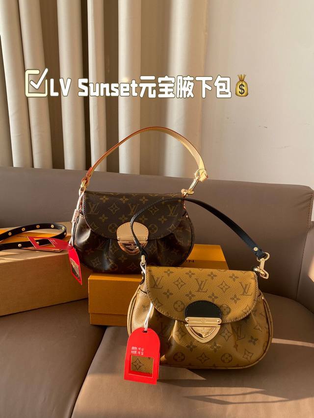 P220 配飞机盒折叠盒子 变码芯片 Lv Sunset元宝腋下包 配延长带 可单肩可斜挎 真的好随性，布料柔软随意，更好搭。 真的是一眼爱上。 别看小小的，容