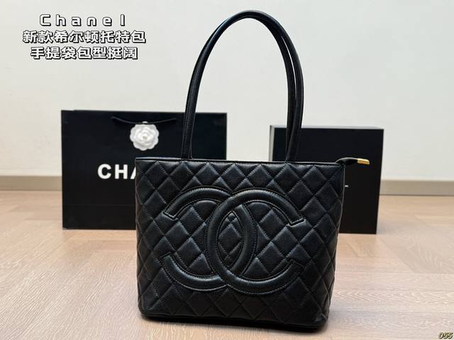 P250 香奈儿Chanel新款希尔顿托特手提袋 包型挺阔，容量又大又百搭～ 手柄挺立不塌，各种经典元素融合一身的希尔顿，实在是太美啦 尺寸30 25