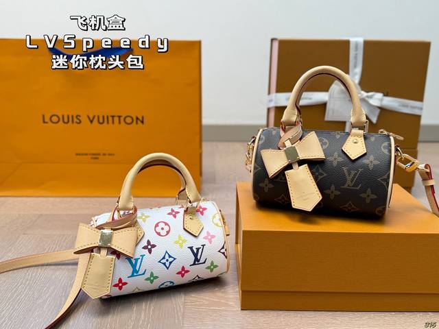 P170飞机盒 Lv 路易威登Speedy Nano 老花 三彩迷你枕头包 新款的肩带可以调节拆卸; 线条精致,小巧轻便又时尚~ 细节质感在线,四季百搭 尺寸1 P170飞机盒 Lv 路易威登Speedy Nano 老花 三彩迷你枕头包 新款的肩带可以调节拆卸; 线条精致,小巧轻便又时尚~ 细节质感在线,四季百搭 尺寸1