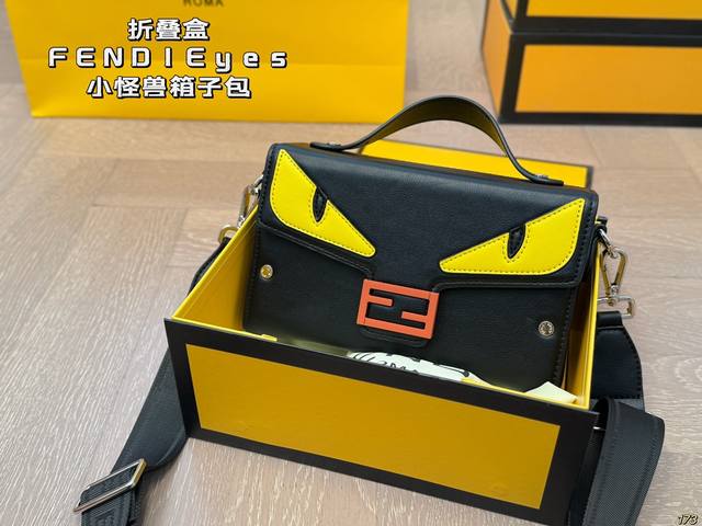 P190折叠盒 Fendi芬迪新款Eyes小怪兽箱子包 小怪兽图形设计，时尚个性～ 无敌能装又耐造，质感超 手提单肩，男女都能驾驭！ 通勤出街必备，所有场合都能