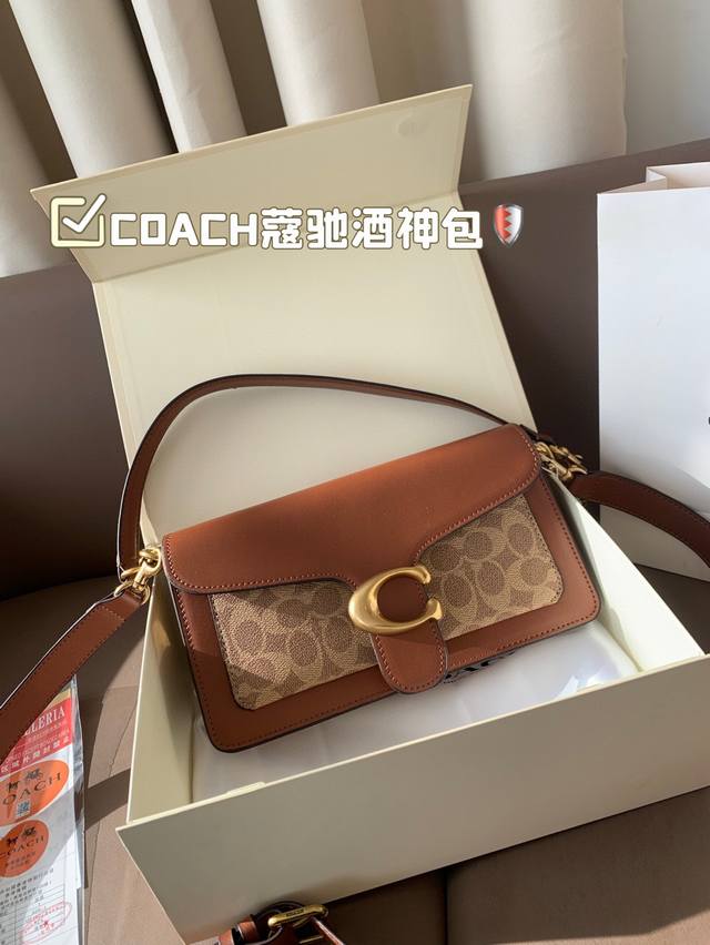 P190 Coach蔻驰酒神包Tabby新款系列 质地非常柔软细腻 双层两条长带 单肩加斜背 尺寸26*14 折叠盒