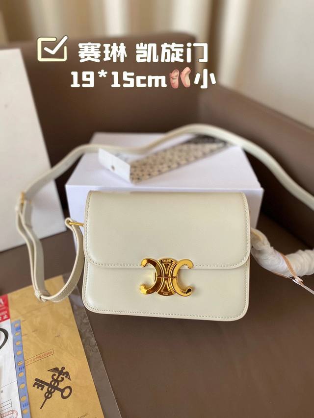 小号 P230 配折叠盒 赛琳 凯旋门！ 很高端！很高级 很适合四季！ 牛皮！牛皮！ 尺寸：19*15