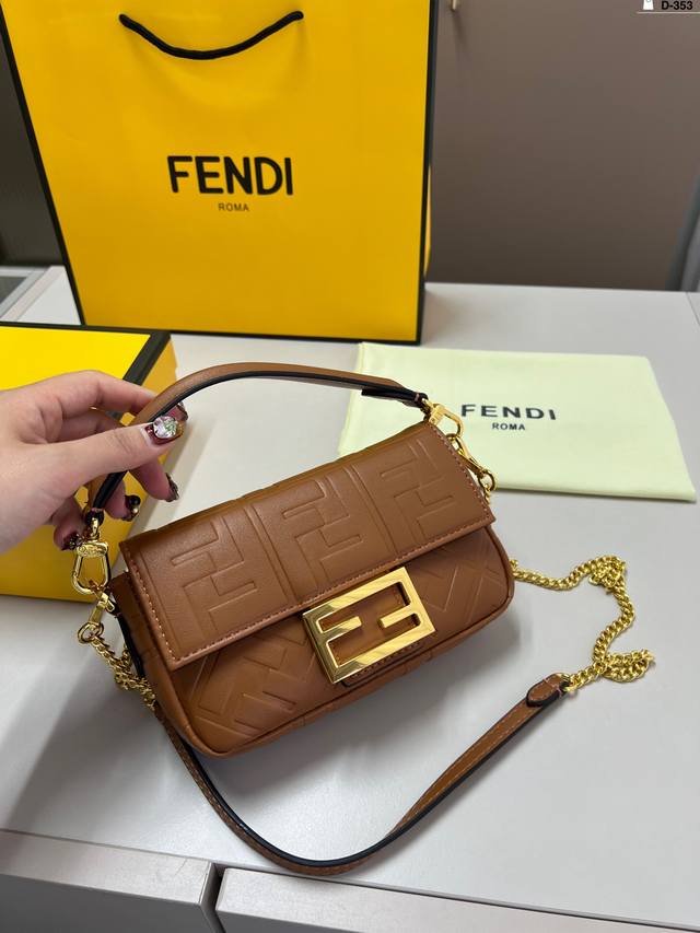 小 P150 Fendi法棍包芬迪王牌法棍 超级百搭经典系列 颜值超高集美必入 D-353尺寸18×10 26×13配盒