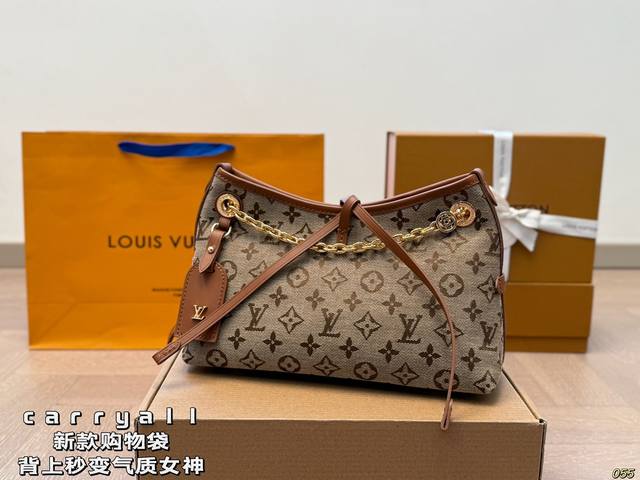 P250 Lvcarryallbb 新款购物袋 背上秒变气质女神 容量杠杠的 日常出街完全拿捏！ 时尚又不失优雅。 尺寸：26 17
