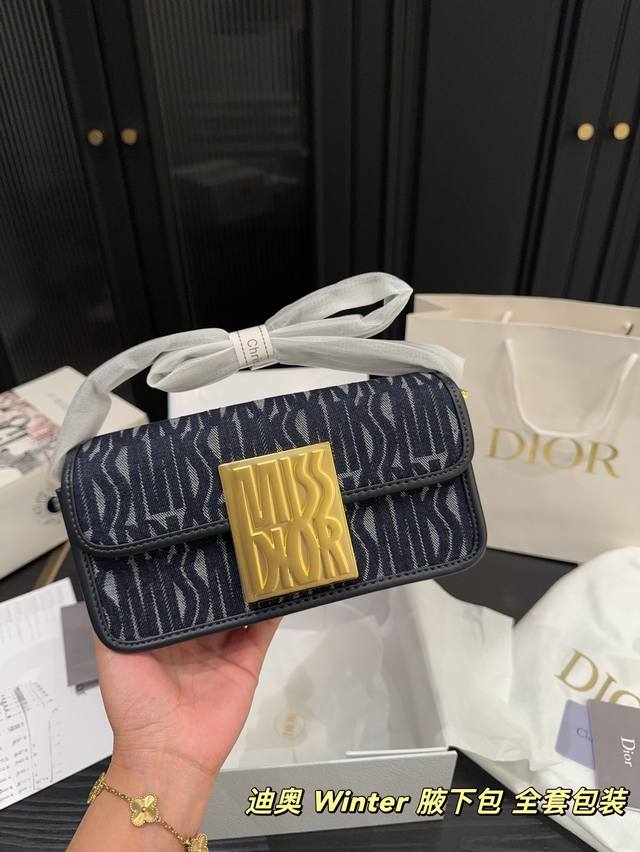 P220全套包装尺寸22.11 迪奥Dior Winter 腋下包 舒适与精致并存 简洁大方 却又不失小心机 轻松朾造优雅通勤穿搭 P220全套包装尺寸22.11 迪奥Dior Winter 腋下包 舒适与精致并存 简洁大方 却又不失小心机 轻松朾造优雅通勤穿搭