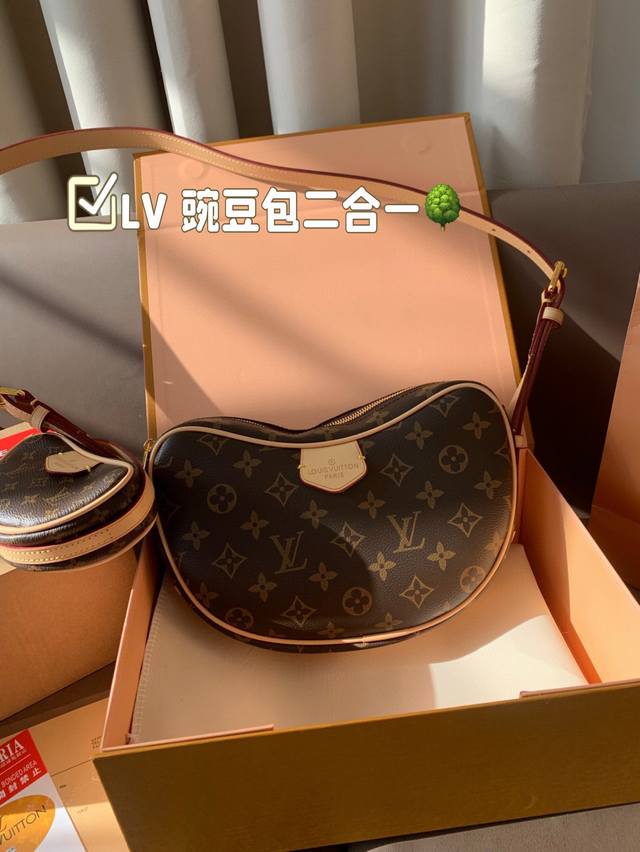 P170 折叠礼盒包装 可盐可甜的天花板一_Lv 豌豆二合一 Lv豌豆包的名字叫Loop，意思是“环形”，但因为长得实在太像豌豆了，所以大家便不约而同把它称为“