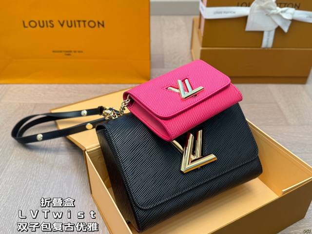 P210折叠盒 Lv Twist双子包 复古优雅 永远的经典 正式休闲皆可 日常通勤无压力 尺寸：23 17 15 11