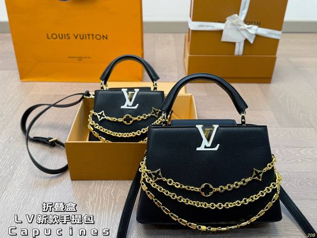 P230 170折叠盒 Lv新款手提包