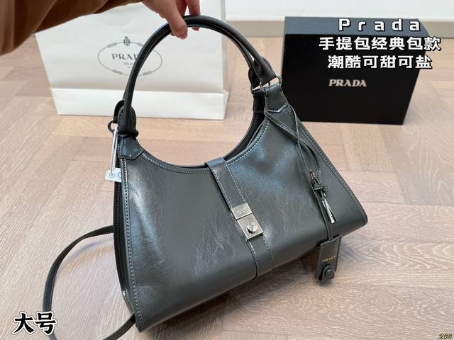 大号 P210 普拉达 Prada手提包 经典包款也许大家都熟知了 每隔10年左右品牌都会重新演绎一次 可爱到不行！凭实力圈粉 简约又不失高级 背上就是时髦精女
